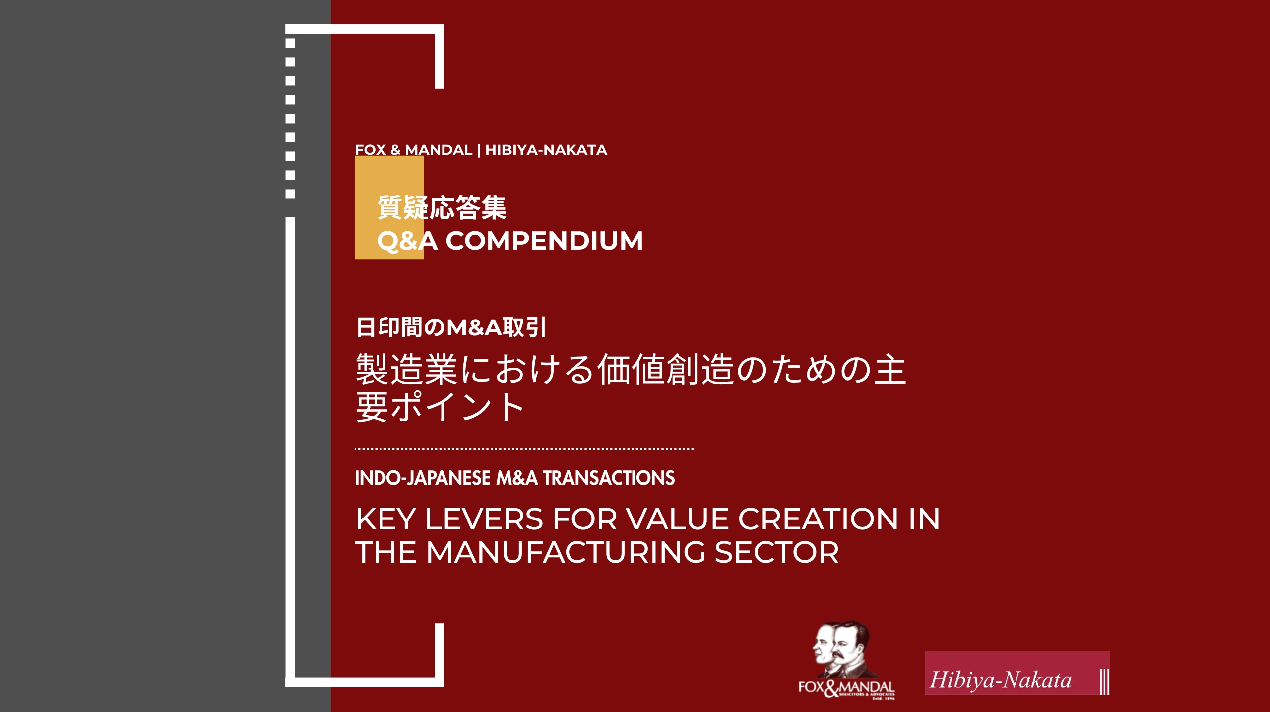 Q&A compendium | Indo-Japanese M&A transactions: Key levers for value creation in the manufacturing sector | F&M - Hibiya-Nakata